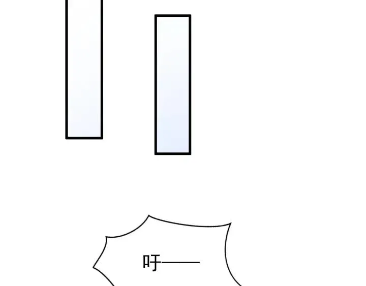 第69话 你心动了吗？ 第84页