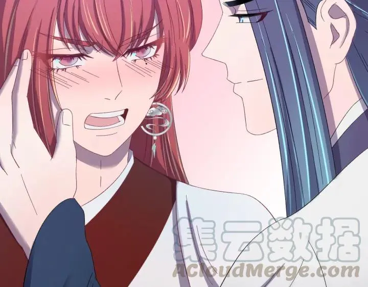 第69话 你心动了吗？ 第97页