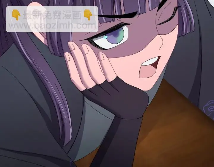 第69话 你心动了吗？ 第102页