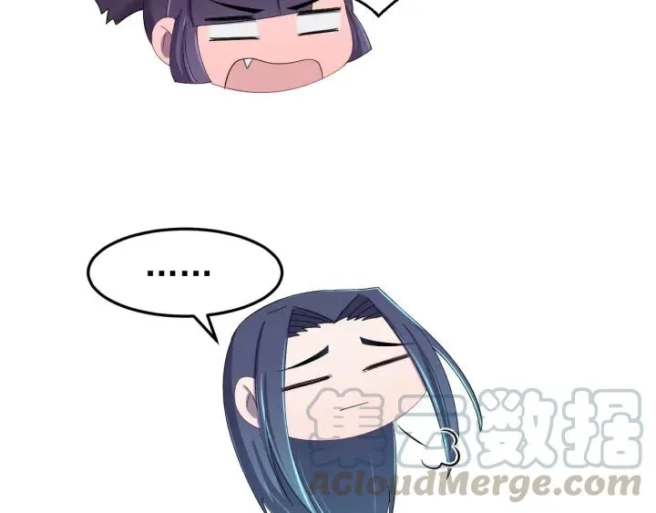 第69话 你心动了吗？ 第105页