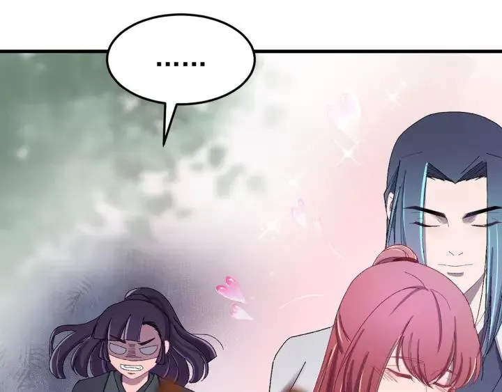第69话 你心动了吗？ 第108页
