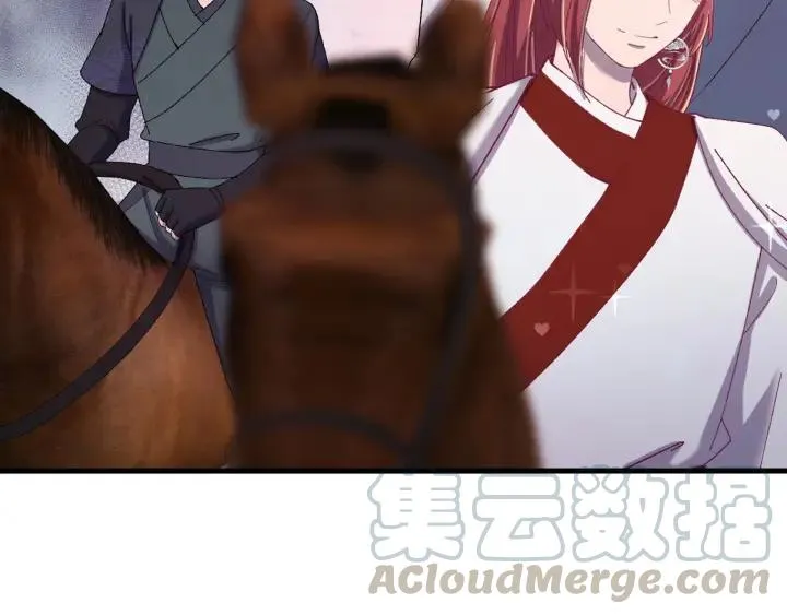 第69话 你心动了吗？ 第109页