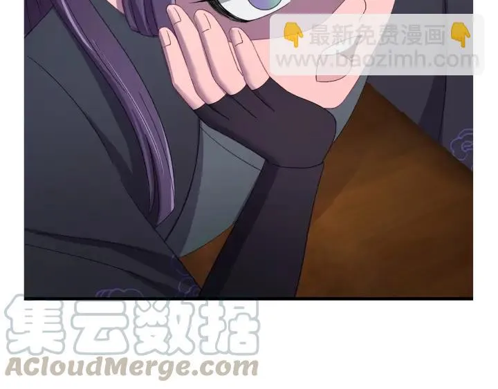第69话 你心动了吗？ 第125页