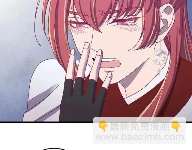 第70话 你是我的幸运 第6页
