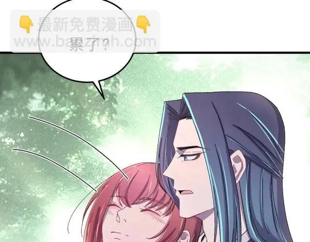 第70话 你是我的幸运 第7页