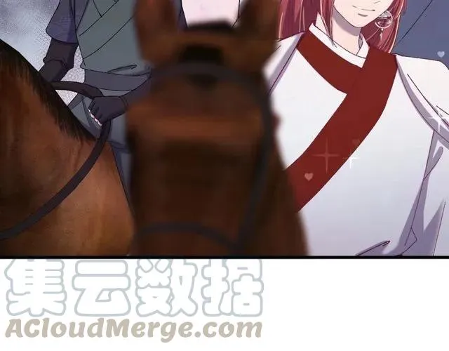 第70话 你是我的幸运 第17页