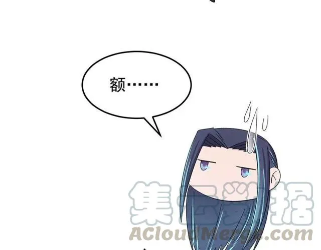 第70话 你是我的幸运 第25页