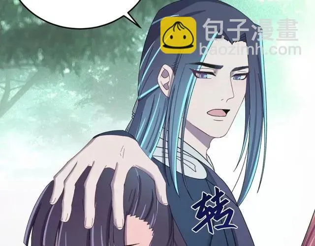 第70话 你是我的幸运 第55页