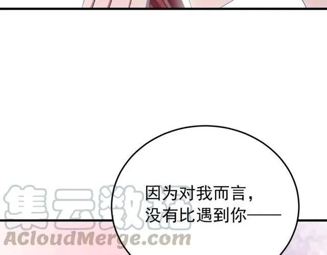 第70话 你是我的幸运 第65页
