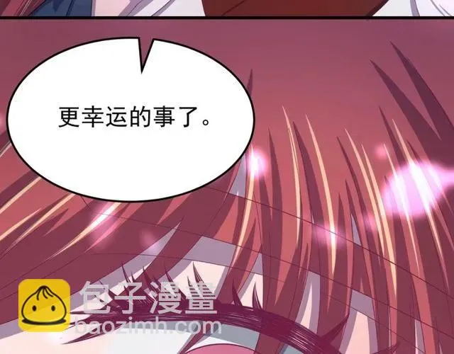 第70话 你是我的幸运 第68页