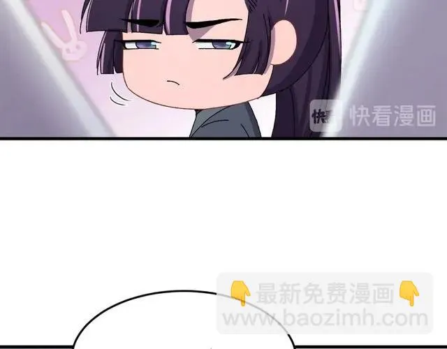 第70话 你是我的幸运 第75页