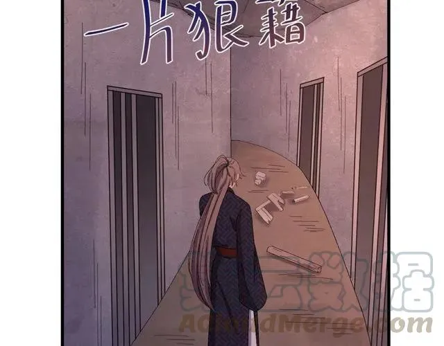 第70话 你是我的幸运 第81页
