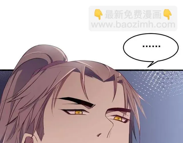 第70话 你是我的幸运 第83页