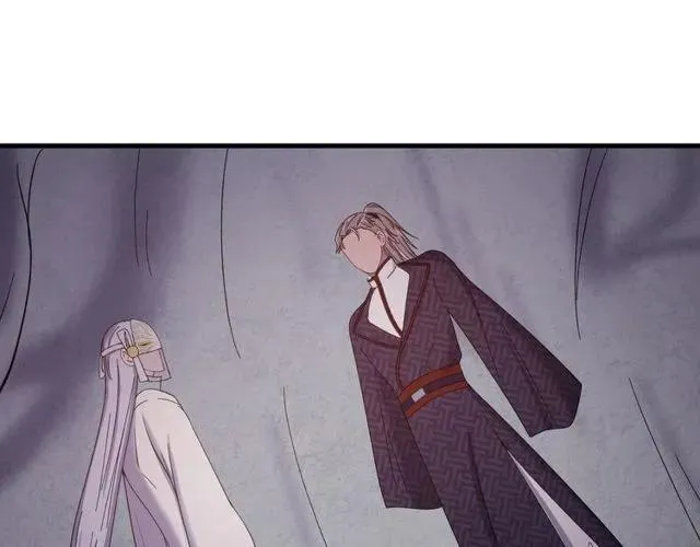第70话 你是我的幸运 第96页