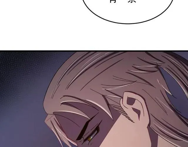 第70话 你是我的幸运 第98页