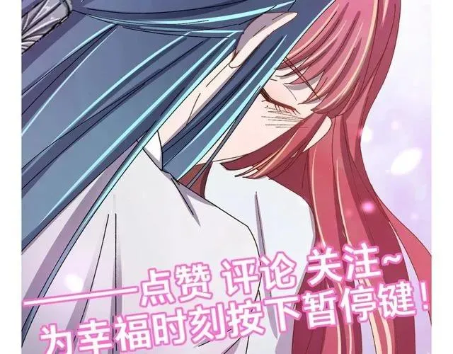 第70话 你是我的幸运 第112页