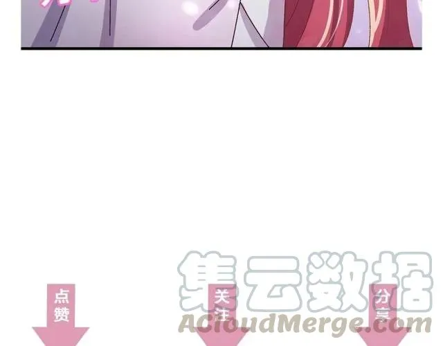 第70话 你是我的幸运 第113页