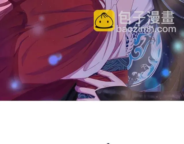第71话 不会放过你 第2页