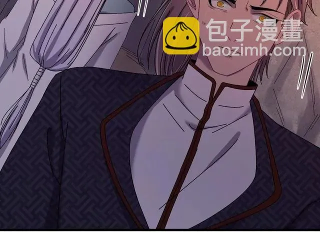 第71话 不会放过你 第14页