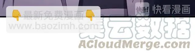 第71话 不会放过你 第17页