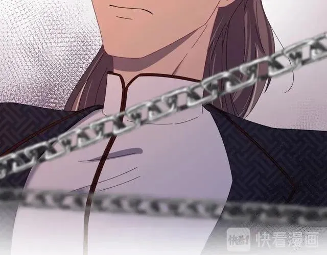 第71话 不会放过你 第30页