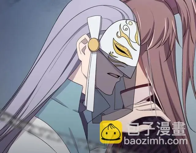 第71话 不会放过你 第32页