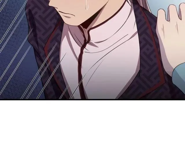第71话 不会放过你 第35页