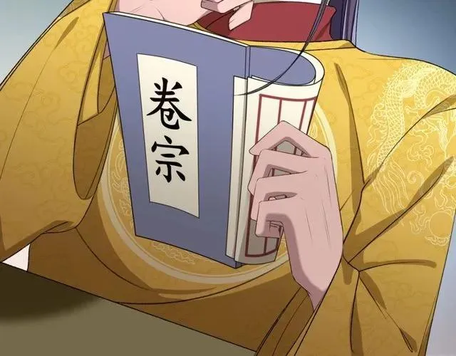 第71话 不会放过你 第42页