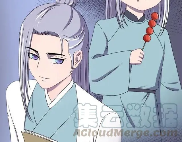 第71话 不会放过你 第45页