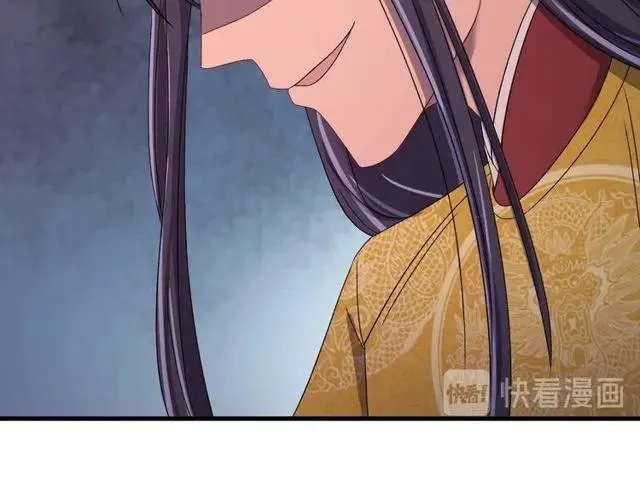 第71话 不会放过你 第56页