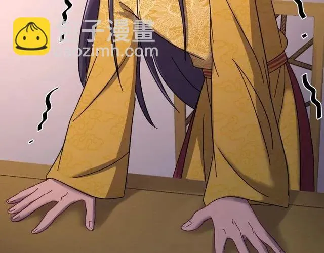 第71话 不会放过你 第58页