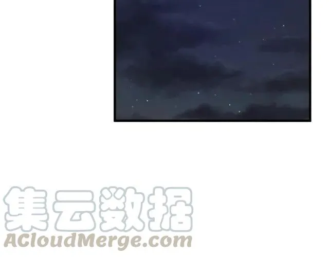 第71话 不会放过你 第65页