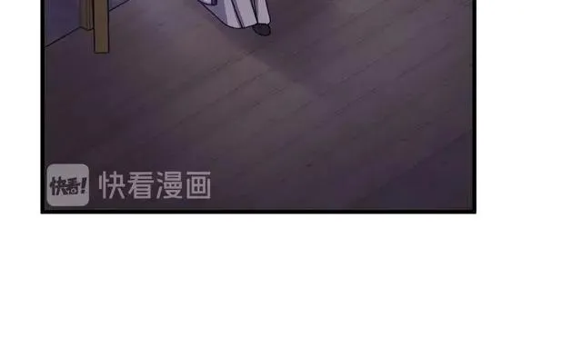 第71话 不会放过你 第68页