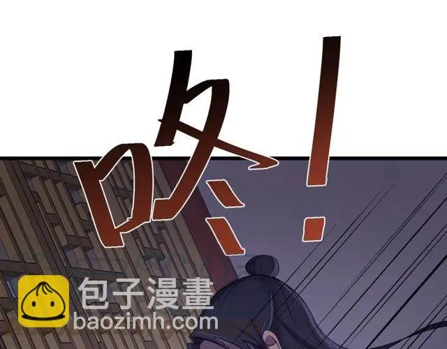 第71话 不会放过你 第69页