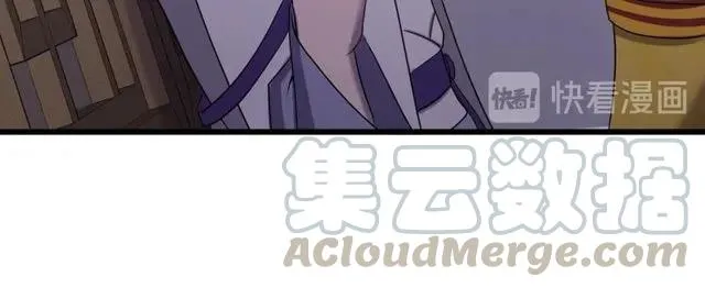 第71话 不会放过你 第81页