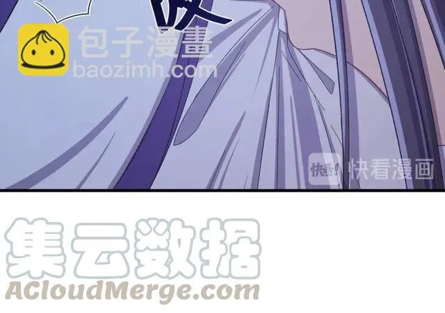第71话 不会放过你 第93页