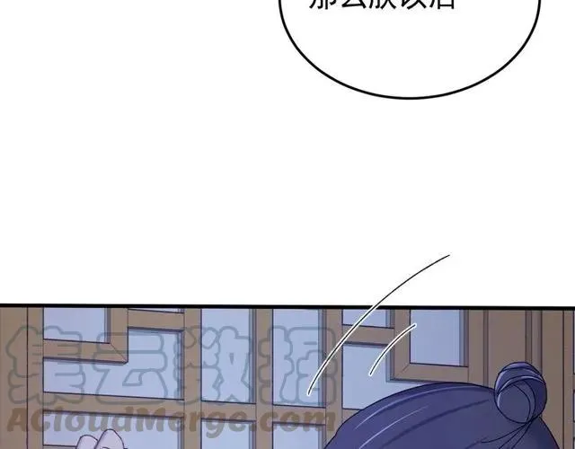 第71话 不会放过你 第101页