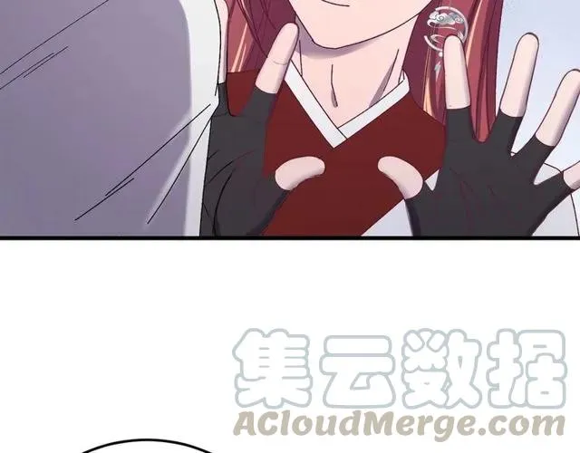 第71话 不会放过你 第109页