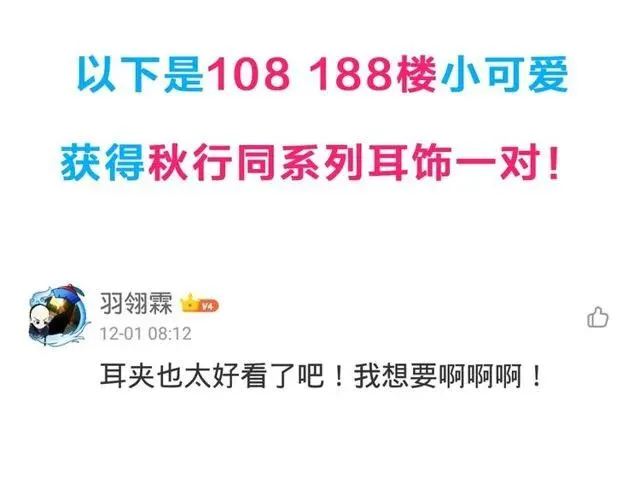 第71话 不会放过你 第118页