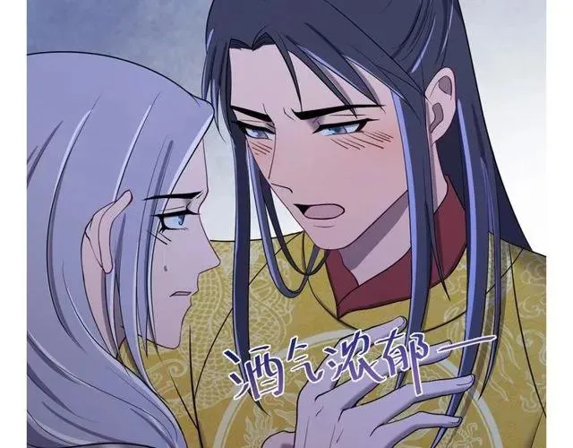 第71话 不会放过你 第123页