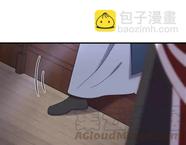 第72话 你在想别的男人？ 第13页