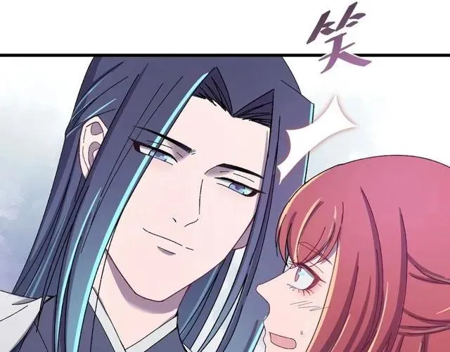 第72话 你在想别的男人？ 第20页