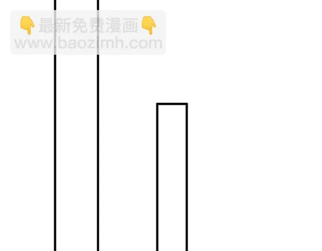 第72话 你在想别的男人？ 第47页