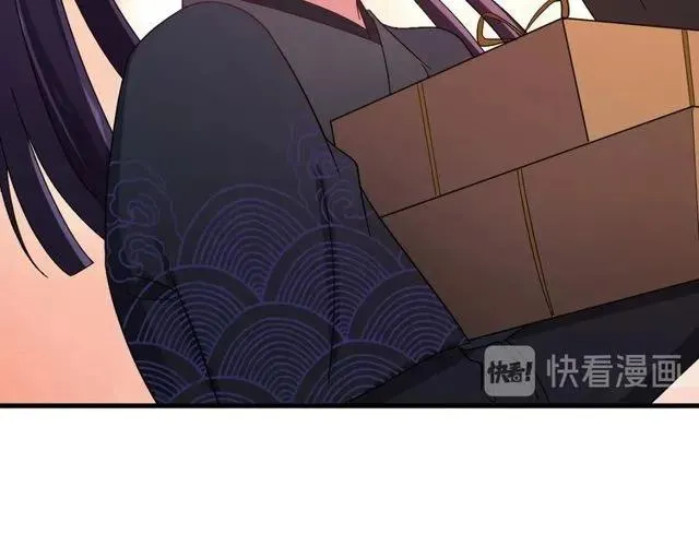 第72话 你在想别的男人？ 第52页