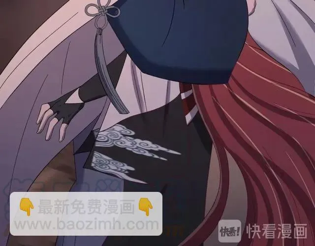 第72话 你在想别的男人？ 第65页