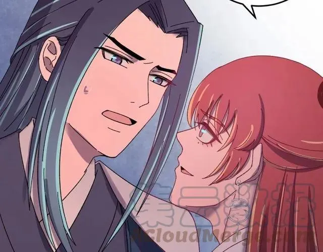 第72话 你在想别的男人？ 第73页