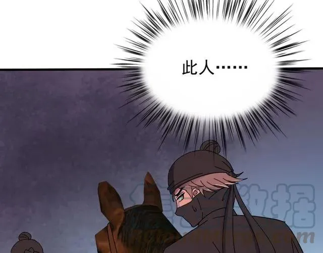 第72话 你在想别的男人？ 第77页