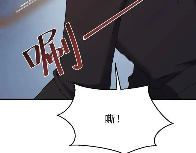 第72话 你在想别的男人？ 第90页
