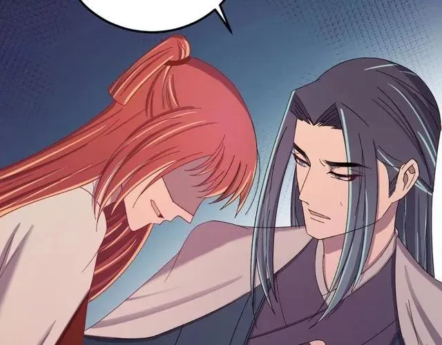 第72话 你在想别的男人？ 第104页