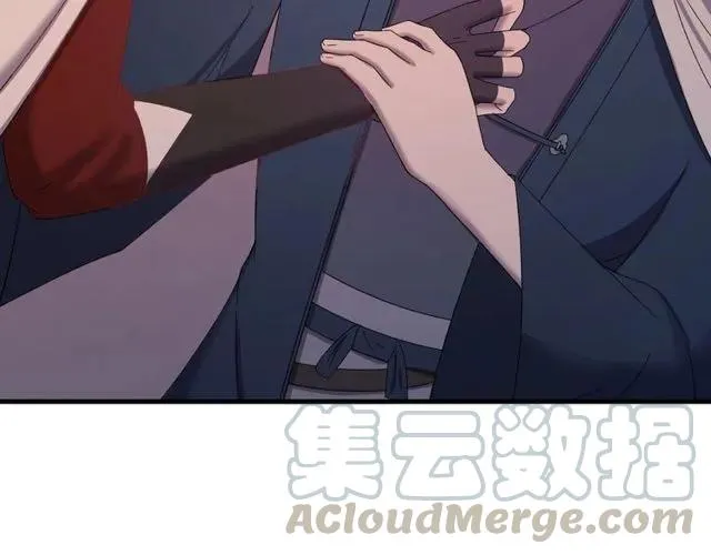 第72话 你在想别的男人？ 第105页